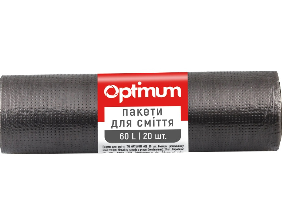 Пакети для сміття PRO SERVICE 60 л., 40 шт. (4823071624183)